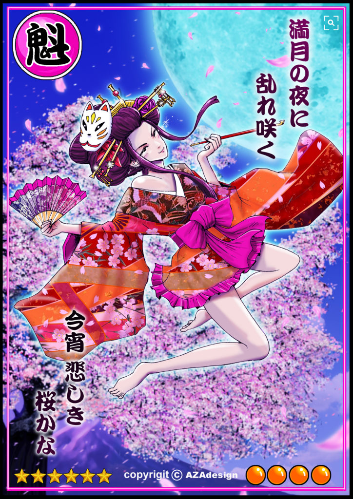 カードゲームイラスト