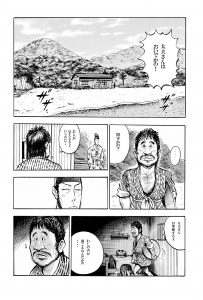 漫画