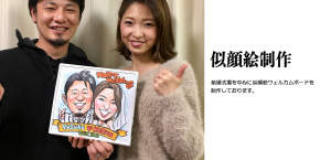 似顔絵制作　結婚式場を中心に似顔絵ウェルカムボードを制作しております。