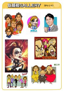 似顔絵ギャラリー