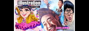 イラストから似顔絵制作　AZA DESIGN