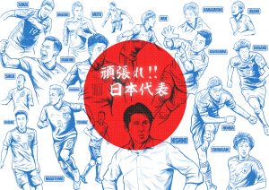 W杯サッカー日本代表イラスト