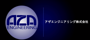 AZAロゴタイトル