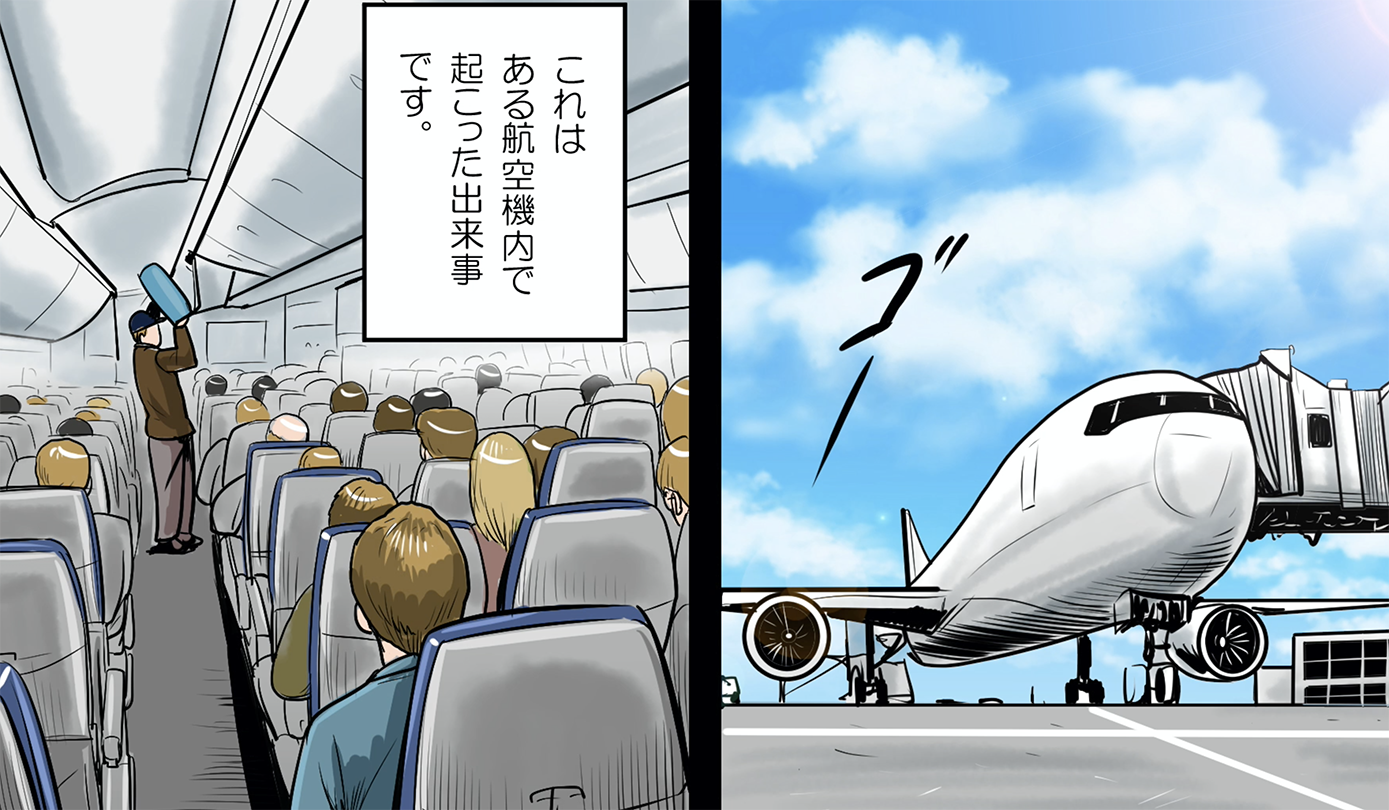 コミック動画　CAが航空機内でとった行動に絶賛！！