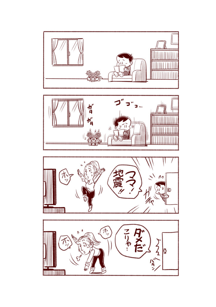 まぁくんですよ。